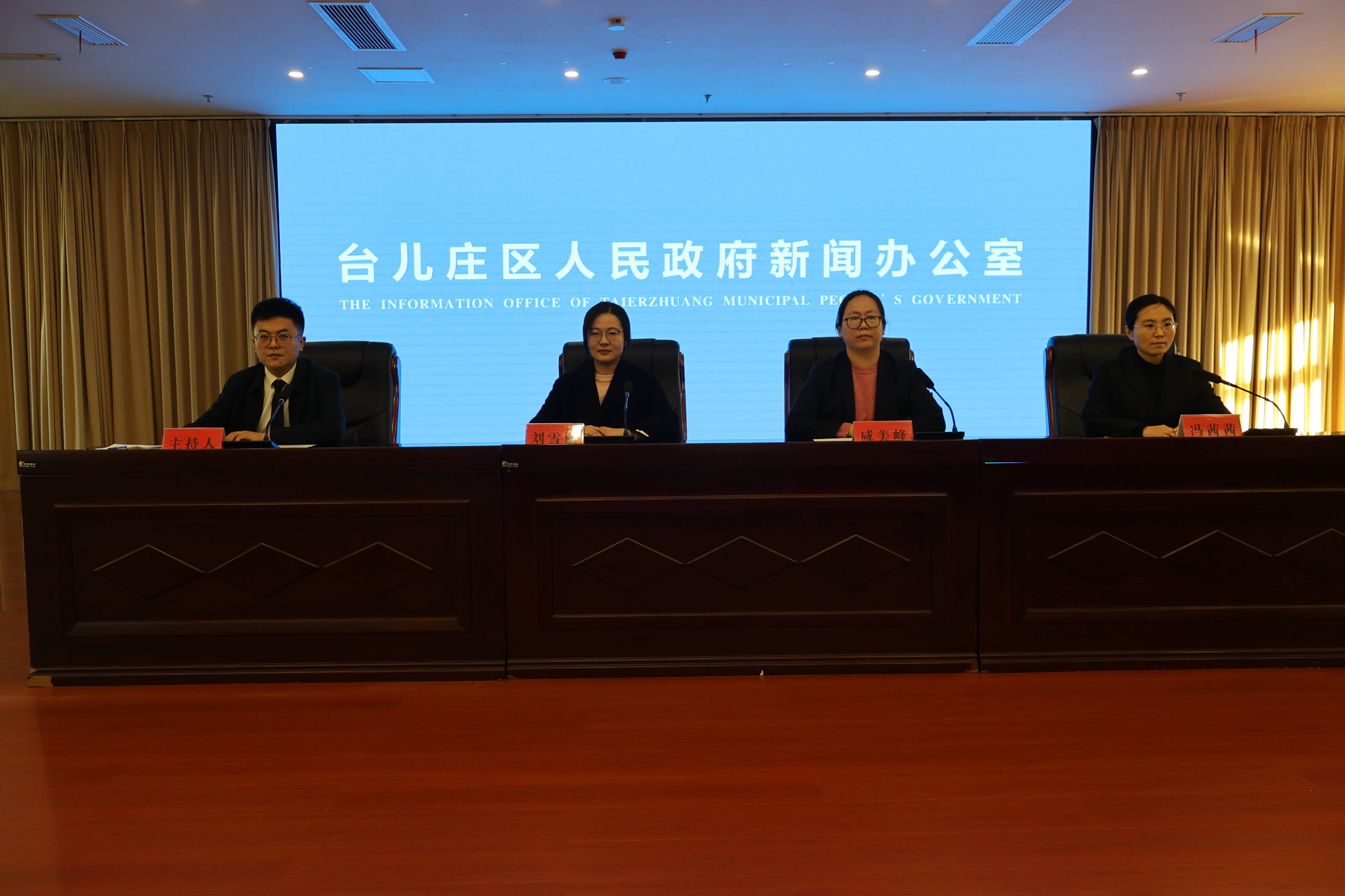 枣庄市台儿庄区成立招投标“专项治理工作小组”