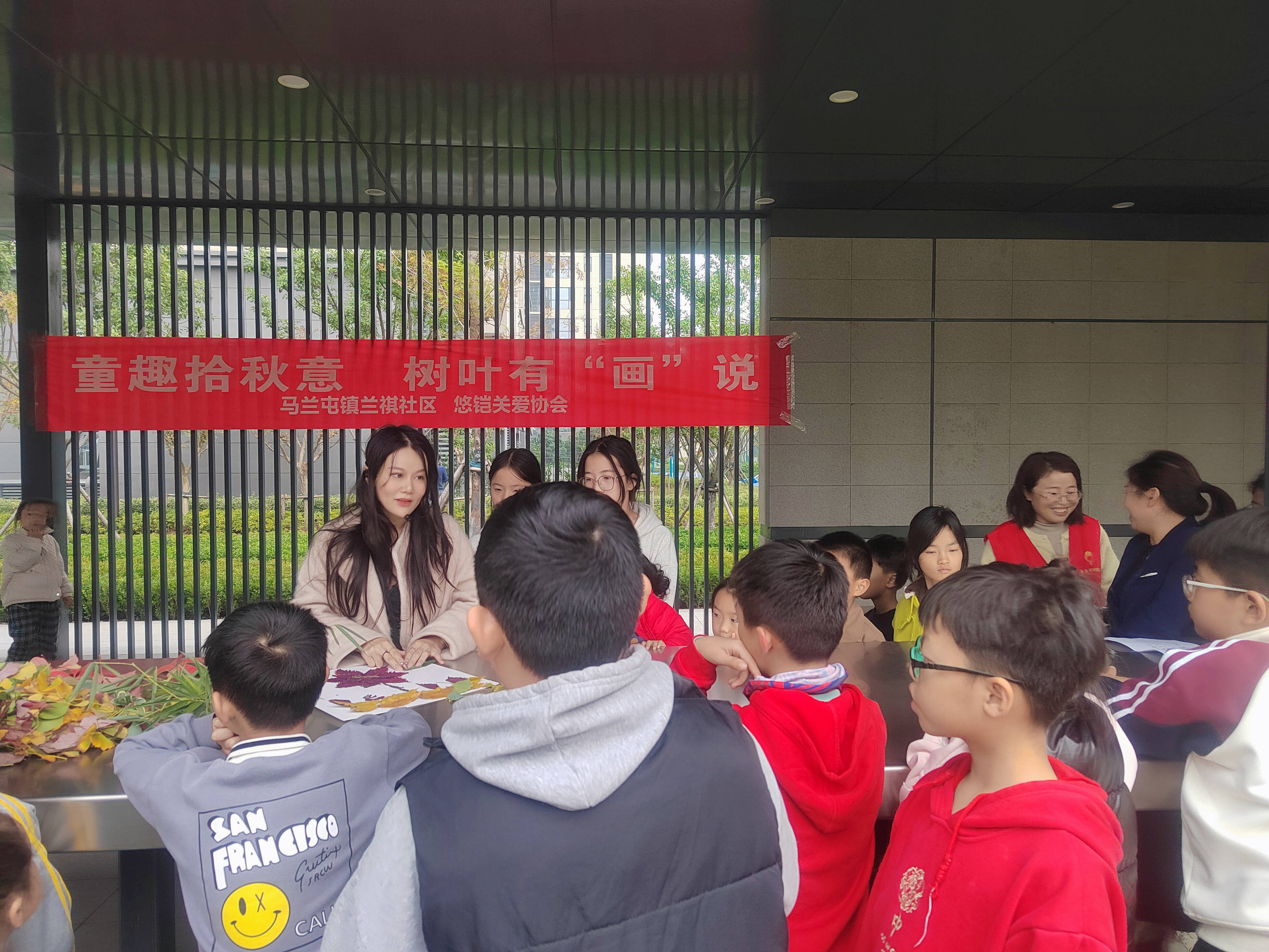 枣庄台儿庄：童趣拾秋意 树叶有“画”说