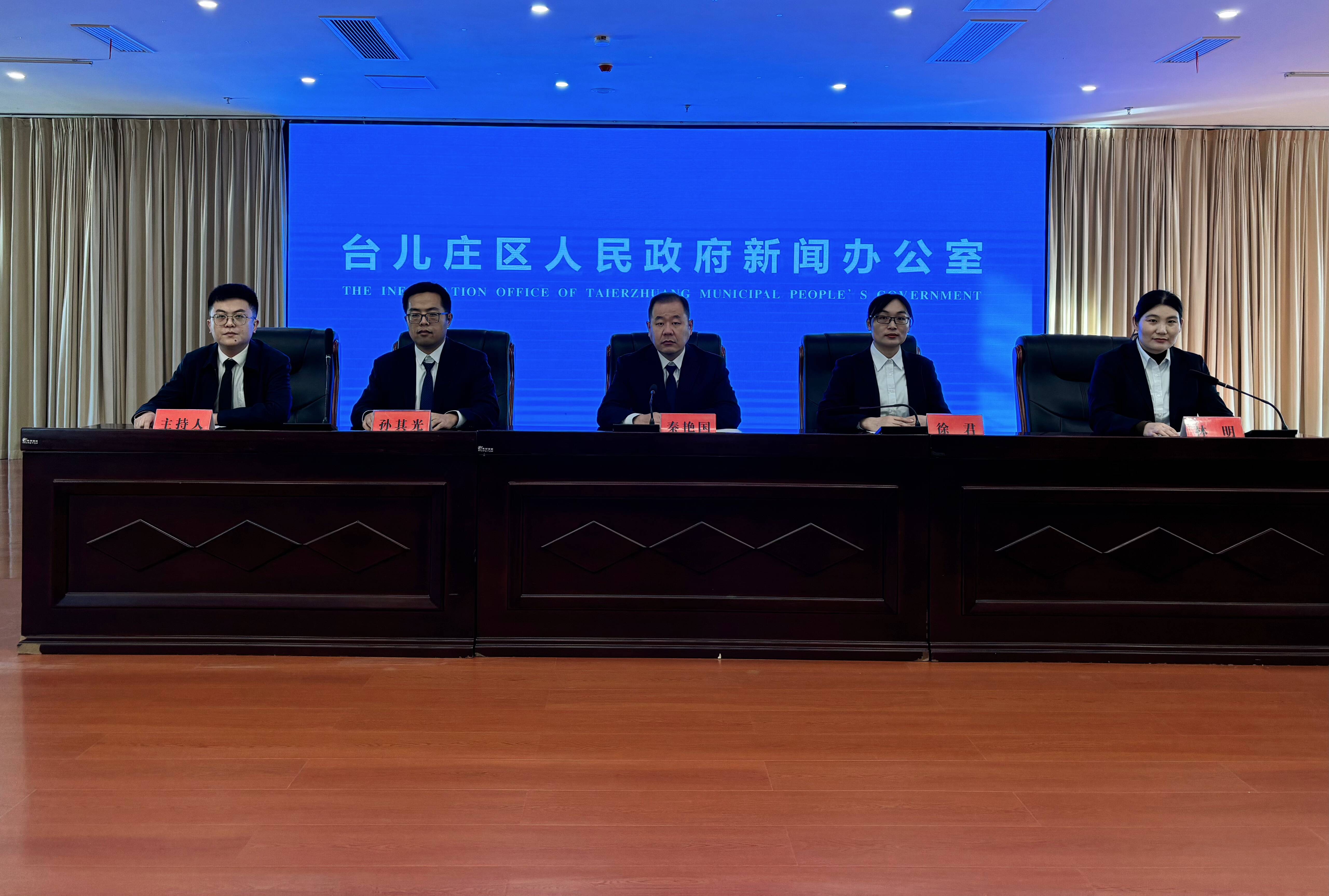 枣庄市台儿庄区加入“一窗·全国跨省通办联盟”