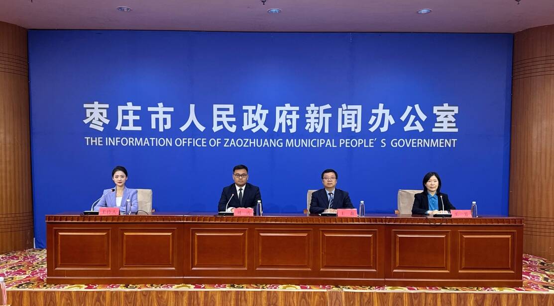 枣庄积极做好“政银企”对接 助力企业高质量发展