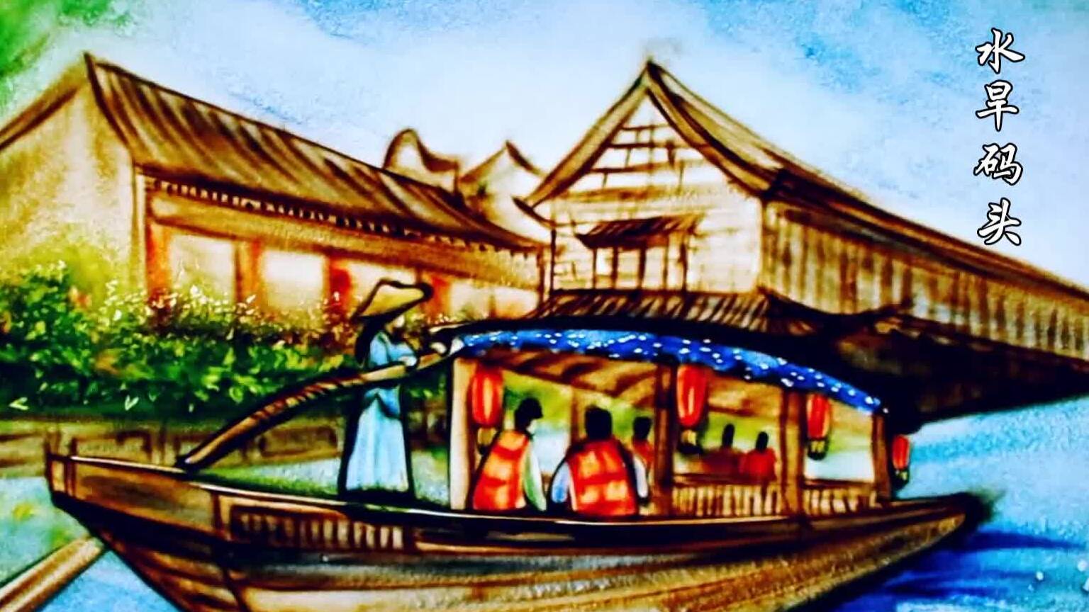 一捧细沙绘出“活着的古运河”