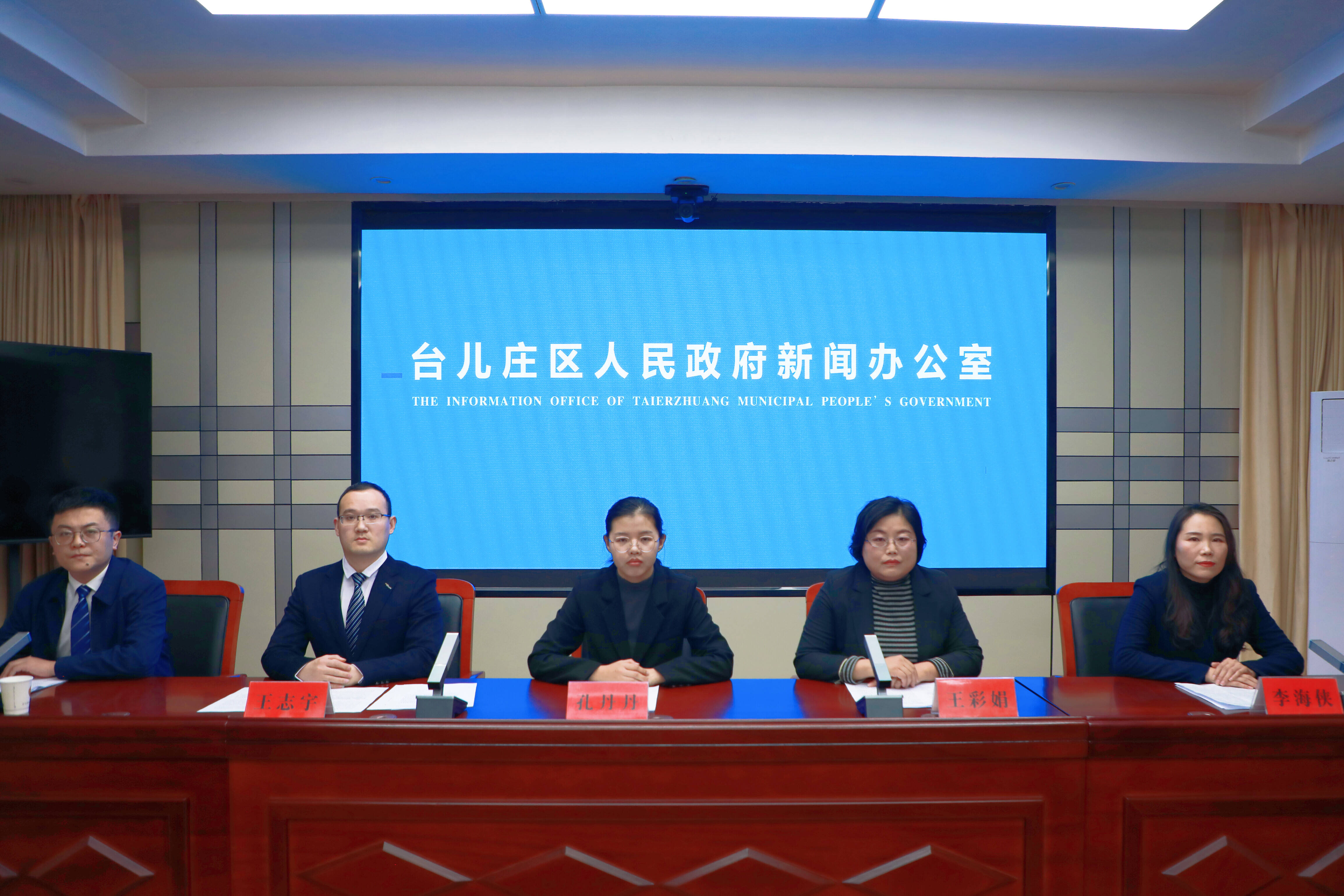枣庄市台儿庄区审计局：“四位一体” 打造高素质专业化审计队伍