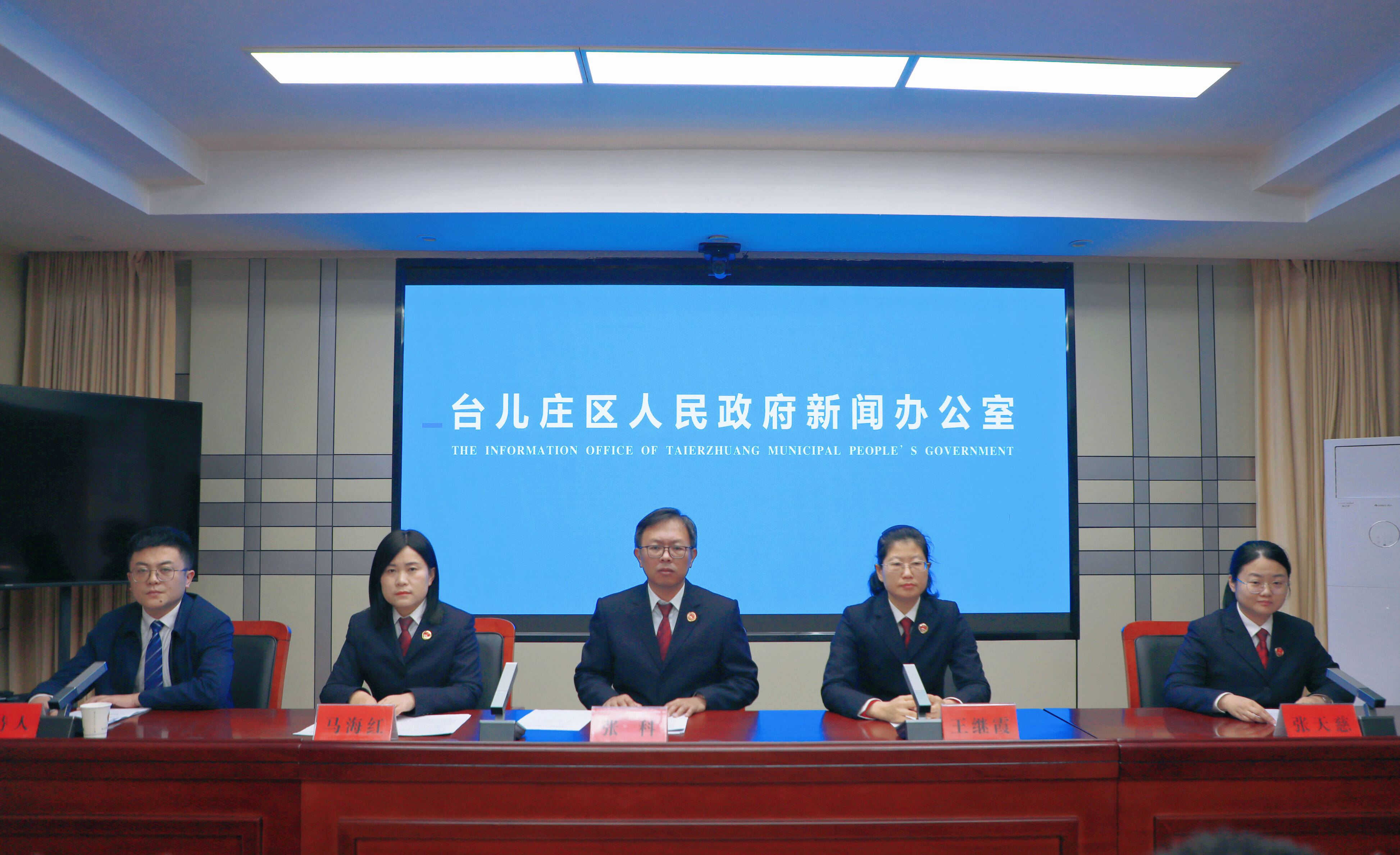 枣庄市台儿庄区检察院：多维度履职 护航高质量发展与公平正义